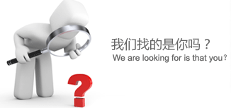 招納賢才